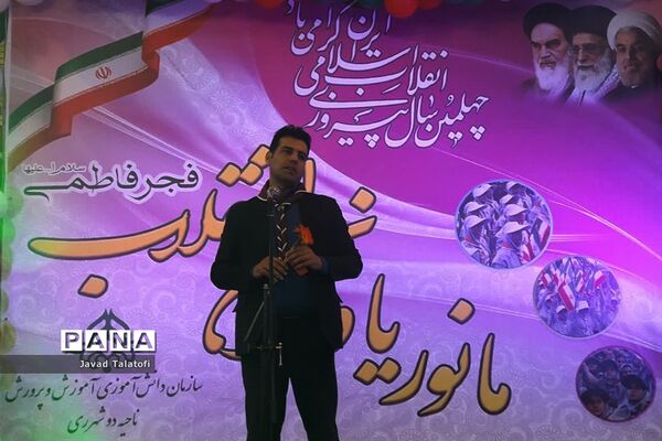 مانور یاوران انقلاب پیشتازان ناحیه 2 ری در چهلمین سالگرد انقلاب اسلامی