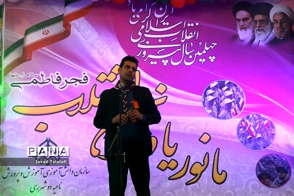 مانور یاوران انقلاب پیشتازان ناحیه 2 ری در چهلمین سالگرد انقلاب اسلامی