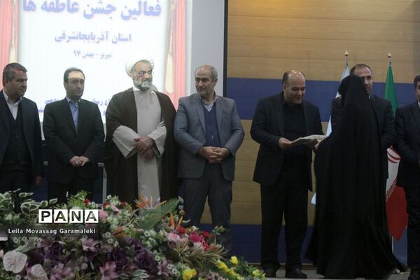 آیین تجلیل از فعالان جشن عاطفه‌ها درآذربایجان شرقی