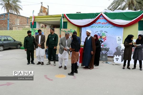 برگزاری جشن چهلمین سالگرد انقلاب اسلامی و اختتامیه المپیاد ورزشی در مدارس شهرستان ایرانشهر