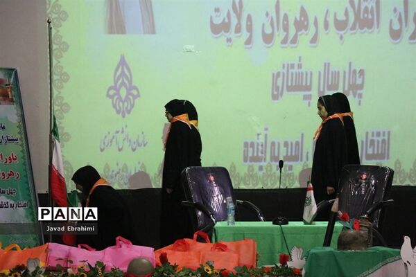 مانور تشکیلاتی پیشتازان خراسان رضوی  با عنوان «یاوران انقلاب، رهروان ولایت» - 2