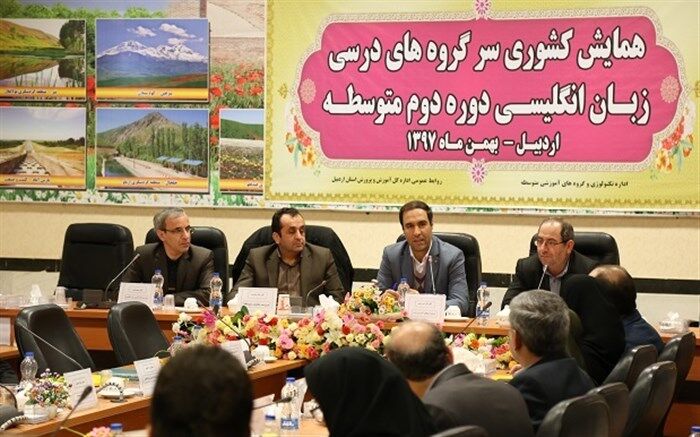 معلمان نقش تسهیل‌گر را در کلاس درس ایفا می‌کنند
