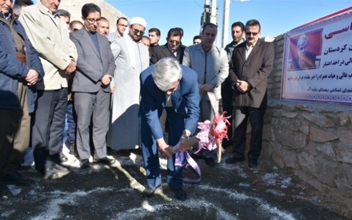 آئین کلنگ زنی  5مدرسه خیر‌ساز روستایی   در دیواندره برگزار شد