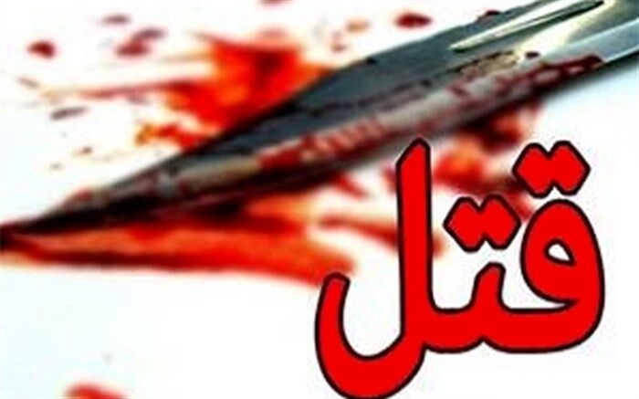 مرد خیانتکاری که به بهانه ماموریت با معشوقه‌اش به سفر رفت توسط همسرش کشته شد!