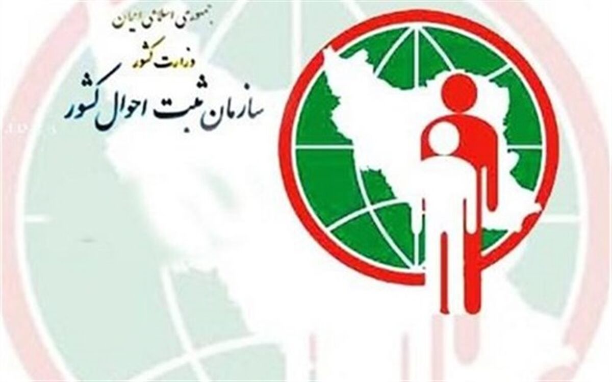 میز خدمت در روستاهای ماژان  ، اکبر آباد ،  گیو