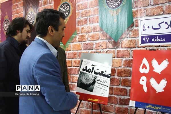 نشست خبری مدیر سازمان دانش‌آموزی مازندران
