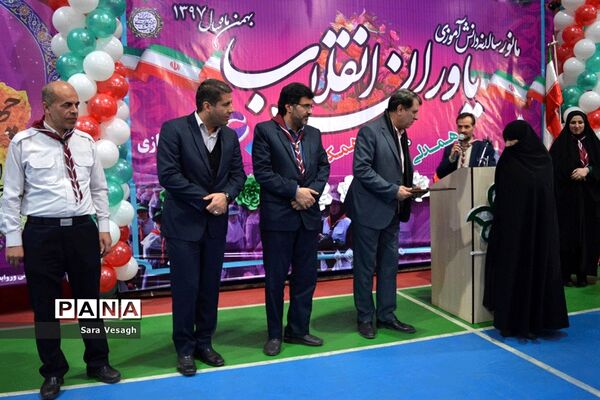 برگزاری مانور یاوران انقلاب در شهریار