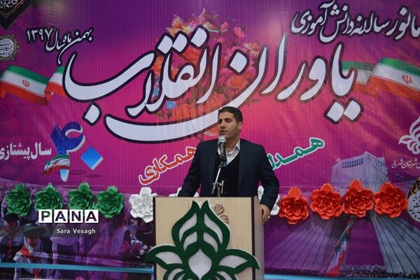 برگزاری مانور یاوران انقلاب در شهریار