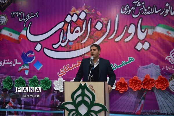 برگزاری مانور یاوران انقلاب در شهریار