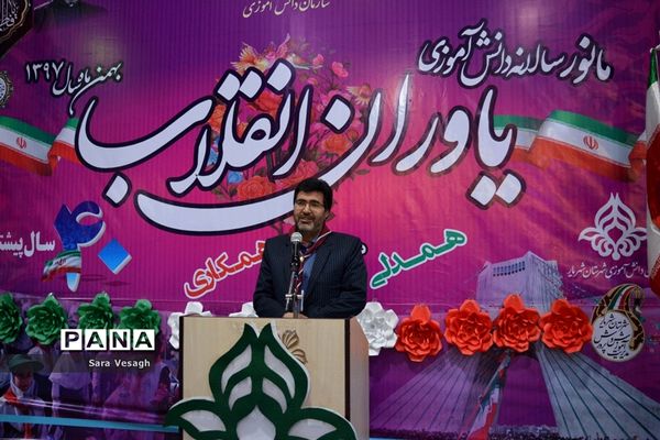 برگزاری مانور یاوران انقلاب در شهریار