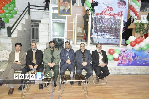 همایش بزرگ یاوران انقلاب