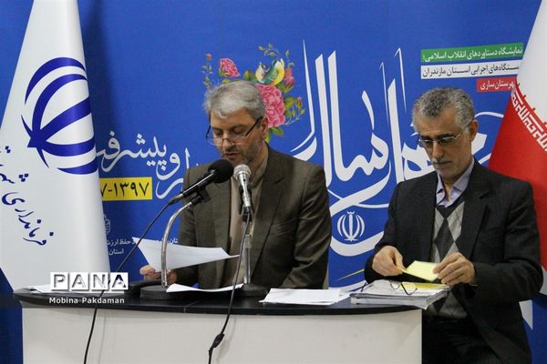 نشست خبری مدیرعامل آب و فاضلاب روستایی مازندران