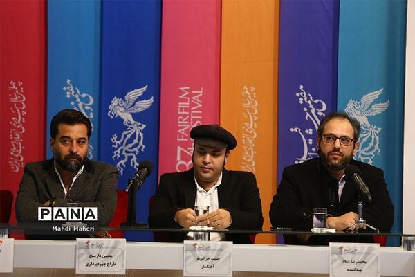 نشست‌های پرسش و پاسخ فیلم‌های هفتمین روز سی و هفتمین جشنواره فیلم فجر