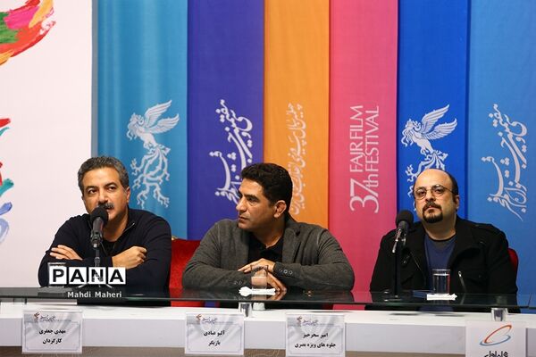 نشست‌های پرسش و پاسخ فیلم‌های هفتمین روز سی و هفتمین جشنواره فیلم فجر