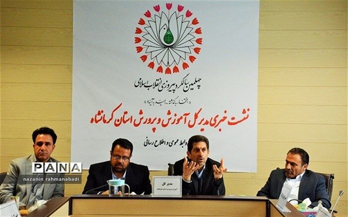 مدیر کل آموزش و پرورش کرمانشاه: شکفتگی چهره‌ی زیبای فرهنگی از جلوه‌های انقلاب است