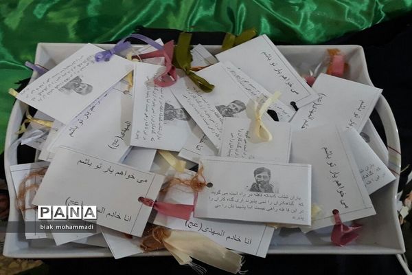 یادواره شهداءمدرسه حضرت معصومه منطقه جعفرآباد قم