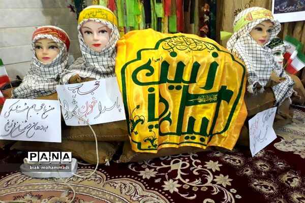 یادواره شهداءمدرسه حضرت معصومه منطقه جعفرآباد قم
