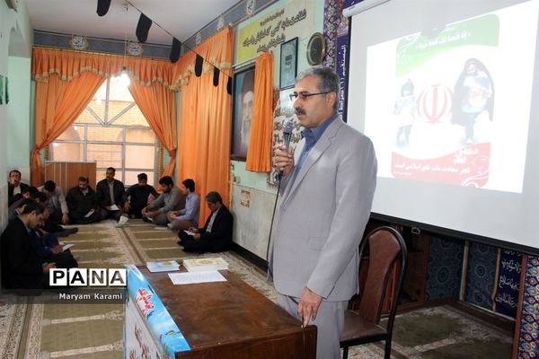 ویژه برنامه دهه فجر فاطمی در اداره کل آموزش و پرورش استان بوشهر