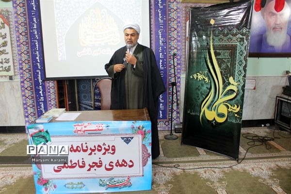 ویژه برنامه دهه فجر فاطمی در اداره کل آموزش و پرورش استان بوشهر