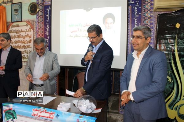 ویژه برنامه دهه فجر فاطمی در اداره کل آموزش و پرورش استان بوشهر