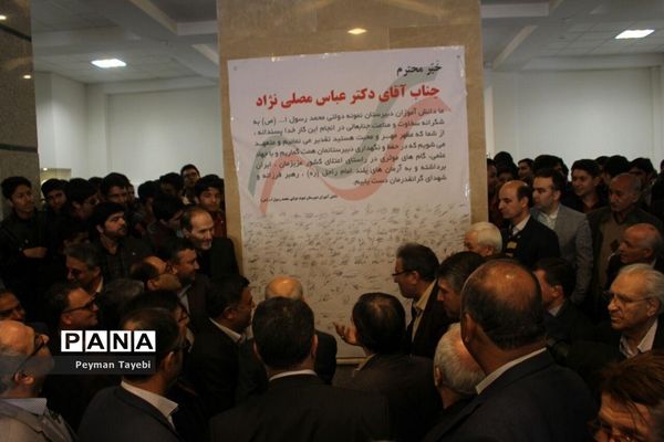 افتتاح دبیرستان خیرساز بنیاد فرهنگی مصلی‌نژاد در سمنان-1