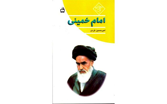 مسابقه کتابخوانی جشنواره«فجر چهلم» تمدید شد
