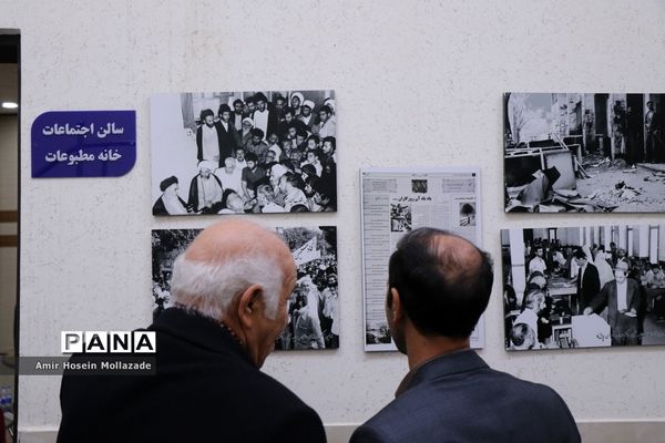 همایش رسانه‌نگاران انقلاب در ارومیه