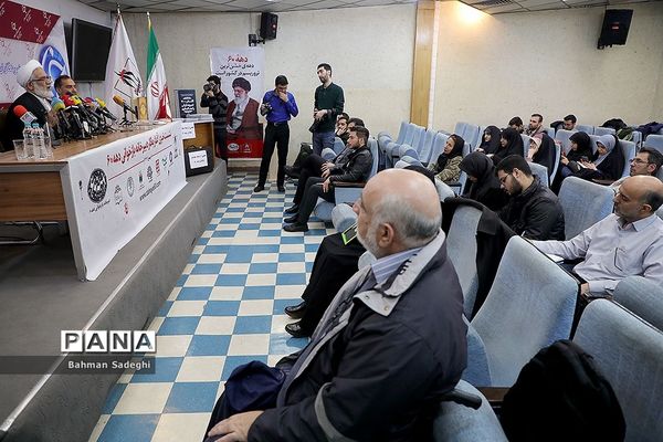 نشست خبری آغاز به کار دبیرخانه بازخوانی دهه ۶۰