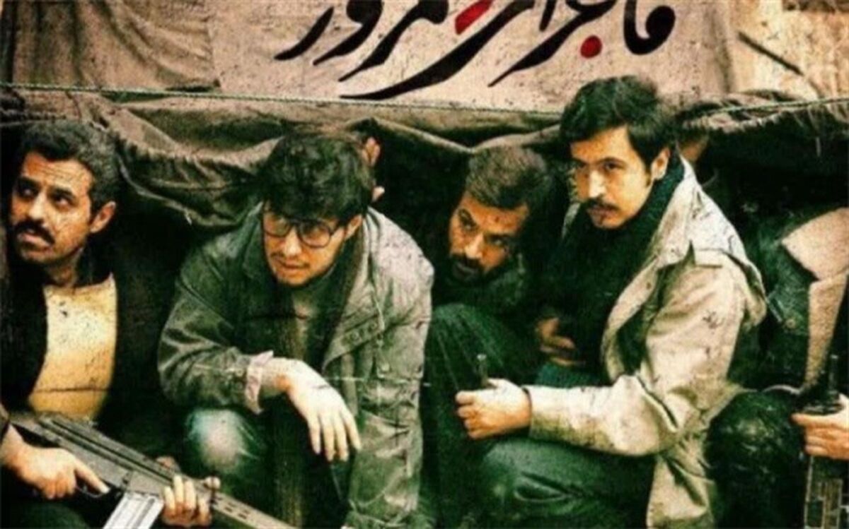 «ماجرای نیمروز»، «سیانور» و «امکان مینا» در آخر هفته تلویزیون