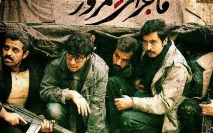 «ماجرای نیمروز»، «سیانور» و «امکان مینا» در آخر هفته تلویزیون