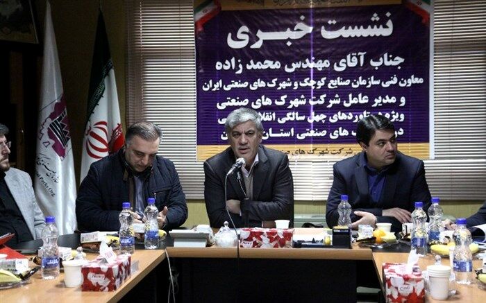 سرمایه‌گذاری 475 میلیون یورو در کشور
