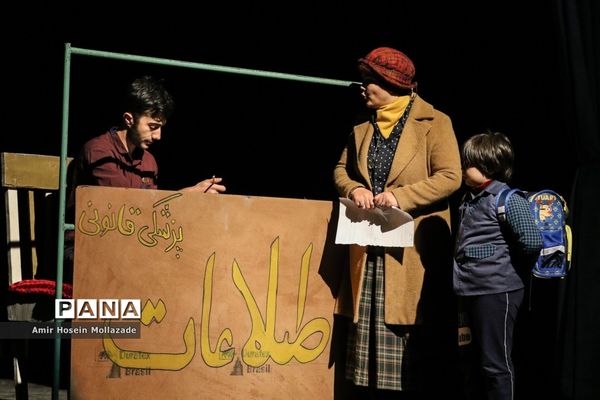 تئاتر «روزهای بی قوام» در ارومیه