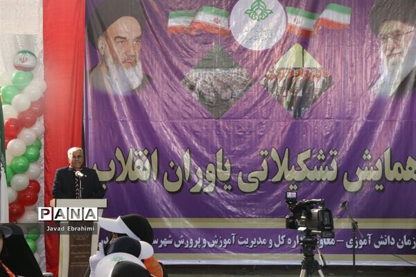 همایش تشکیلاتی یاوران انقلاب  در تربت حیدریه