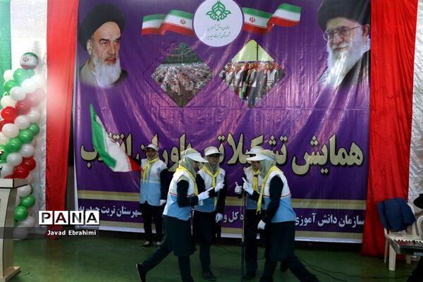 همایش تشکیلاتی یاوران انقلاب  در تربت حیدریه