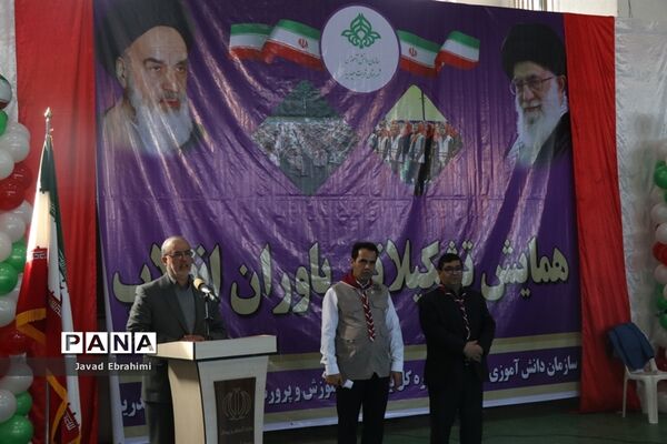 همایش تشکیلاتی یاوران انقلاب  در تربت حیدریه