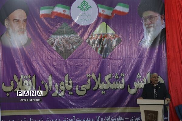 همایش تشکیلاتی یاوران انقلاب  در تربت حیدریه