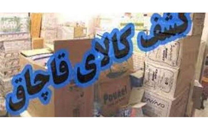 کشف کالای قاچاق ۱۲ میلیارد ریالی در آذربایجان‌غربی