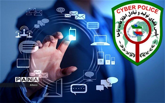 برداشت غیرمجاز از حساب و هتک حیثیت افراد بیشترین آمار جرائم سایبری در مازندران است