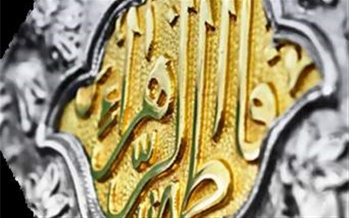 برگزاری تعزیه فاطمی در نیشابور