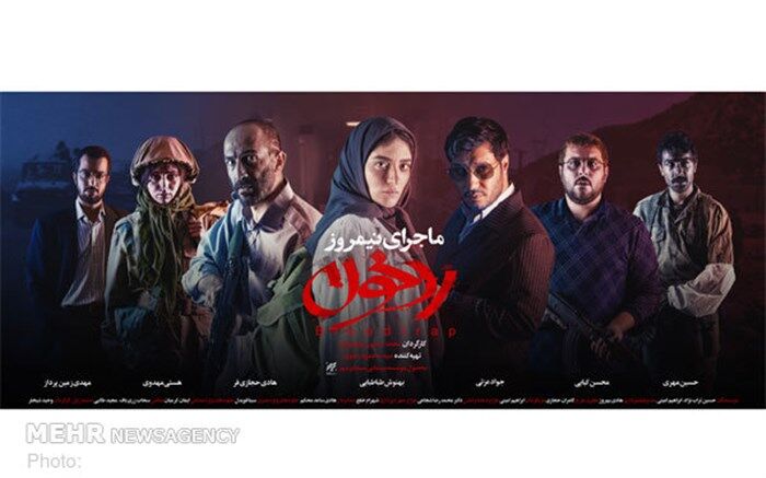 سانس فوق‌العاده برای دو فیلم «سرخپوست» و «ماجرای نیمروز: رد خون» در پردیس کورش