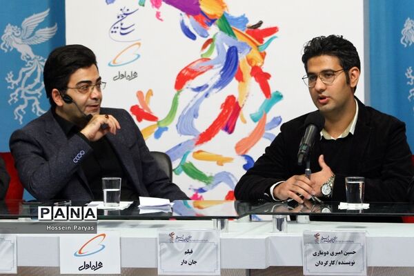 نشست‌های پرسش و پاسخ فیلم‌های نهمین روز سی و هفتمین جشنواره فیلم فجر