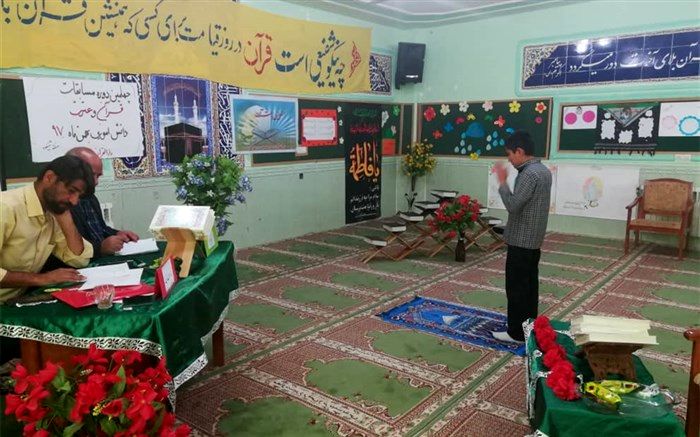 آغاز مرحله شهرستانی چهلمین دوره مسابقات قرآن کریم منطقه شیبکوه