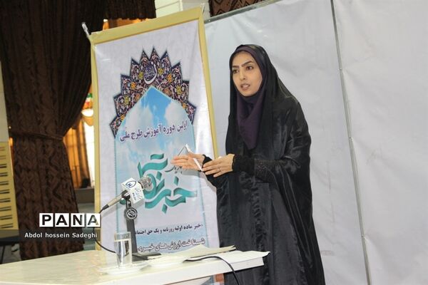 اولین دوره آموزش طرح ملی هر مسجد یک خبرنگار در بوشهر