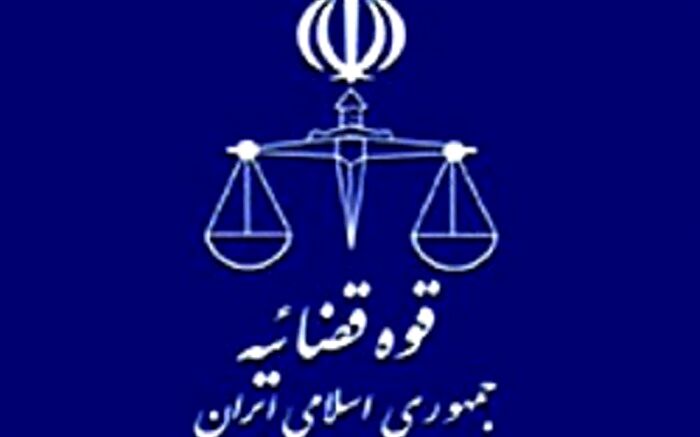 اجرای عفو عمومی و خصوصی زندانیان چه شرایطی دارد؟