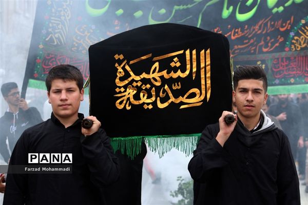 دسته‌ عزاداری هیئت رهروان شهدا به‌مناسبت ایام فاطمیه