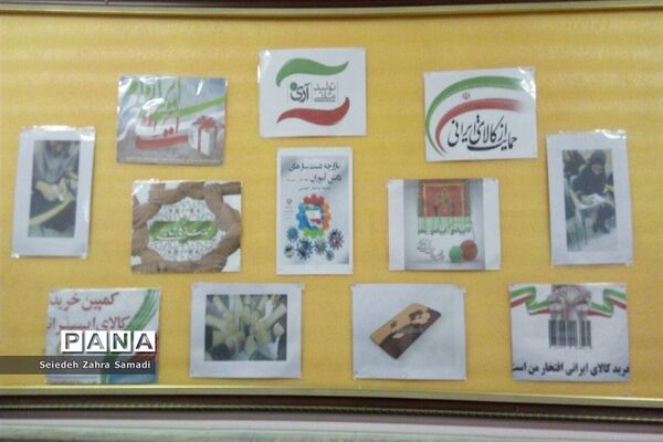 بازارچه مدرسه فاطمیه شهرستان ملارد