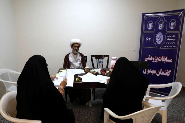 مرحله استانی چهل و سومین مسابقات قرآن، عترت و نماز شهر تهران