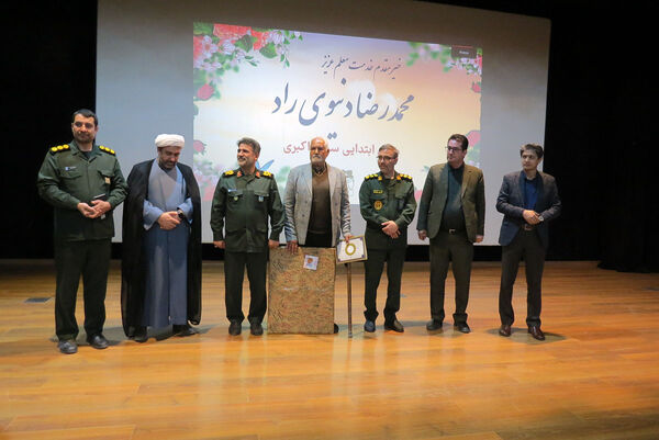 گردهمایی بسیج فرهگیان خرسان شمالی
