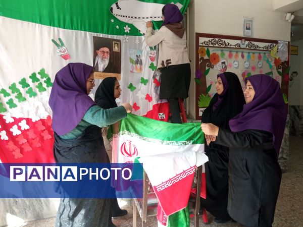 فضاسازی مدرسه نرجس 1 و 2 