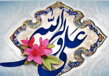 بزرگداشت عید غدیر، جلوه حلاوت و عشق مردم به امامت در بین نوجوانان سورمق